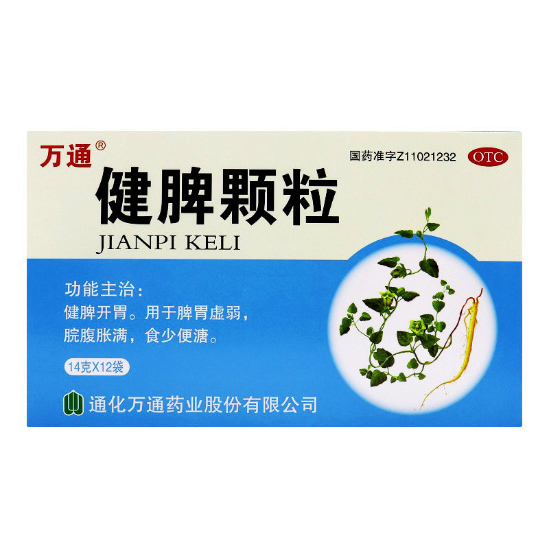 万通 健脾颗粒 14g*12袋健脾开胃脾胃虚弱脘腹胀满食少便溏.,OTC药品/国际医药,肠胃用药,淘宝优惠券,粉丝福利购,淘宝优惠卷