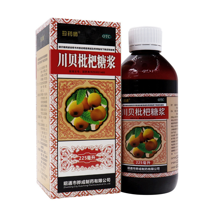 【珍药师】川贝枇杷糖浆225ml*1瓶/盒