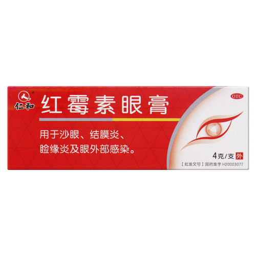 仁和红霉素眼膏0.5%*4g*1支用于沙眼结膜炎.睑缘炎及眼外部感染