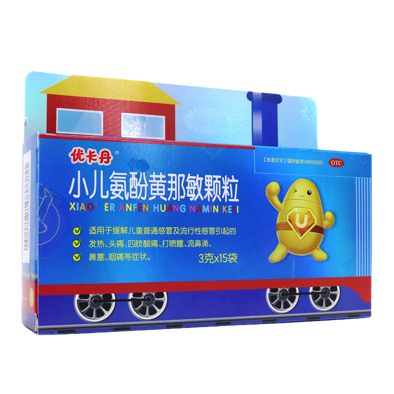 优卡丹 小儿氨酚黄那敏颗粒 3g*15袋/盒 发热 头痛四肢酸痛打喷嚏,OTC药品/国际医药,小儿感冒,淘宝优惠券,粉丝福利购,淘宝优惠卷