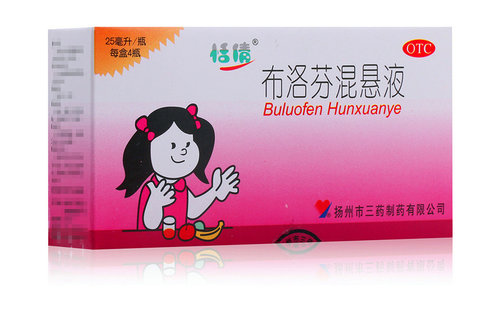 【恬倩】布洛芬混悬液2%*25ml*4瓶/盒