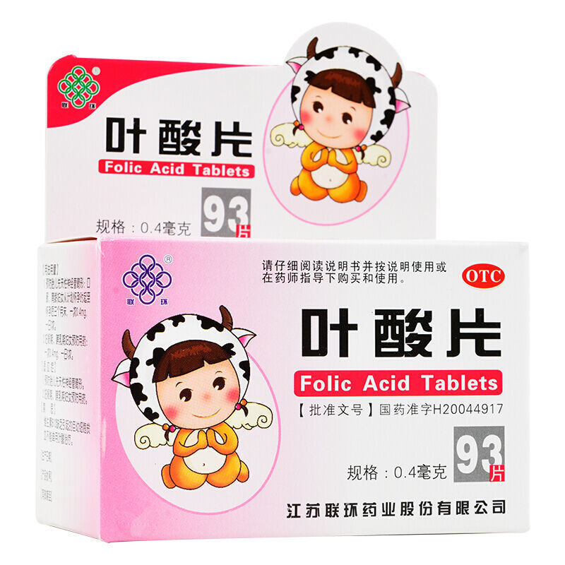 【联环】叶酸片0.4mg*93片/盒