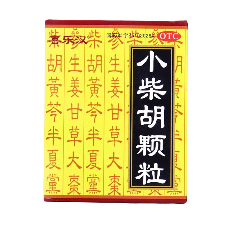 汉罗喜小柴胡颗粒10g*10袋解表散热疏肝和胃用于外感病邪食欲不振,OTC药品/国际医药,解热镇痛,淘宝优惠券,粉丝福利购,淘宝优惠卷