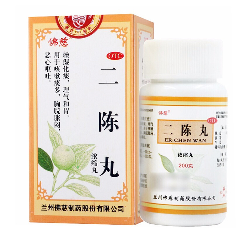 【佛慈】二陈丸(浓缩丸)0.375g*200丸/盒