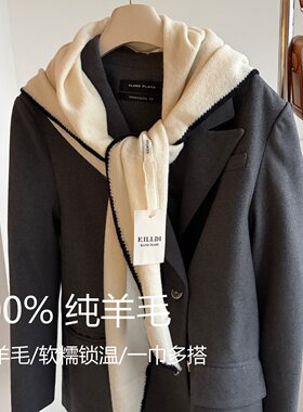 100%纯羊毛三角围巾披肩秋冬