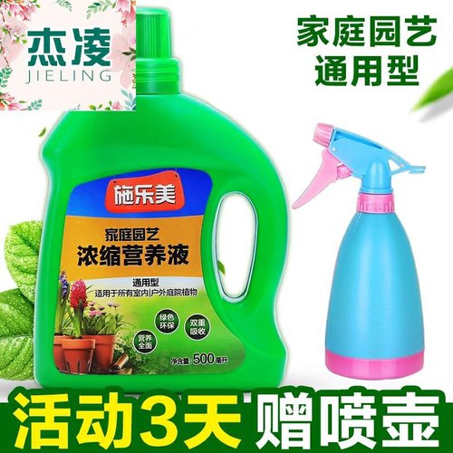 红掌花卉肥料价格 红掌花卉肥料图片 星期三