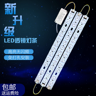 60公分灯片52cm69.5厘米灯芯调光透镜灯带 三色led灯条长条30cm40