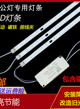 LED办公灯长条灯板117cm会议厅吊灯87cm灯条灯带磁吸95cm灯芯贴片