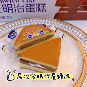 果仁园巧克力三明治蛋糕 便携早餐蛋糕零食茶点代餐饱腹 面包甜点
