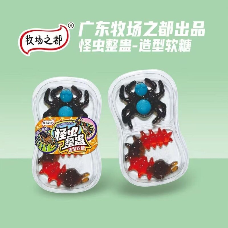 网红搞怪幻彩软糖整蛊造型凝胶糖果口力零食趣味儿童休闲
