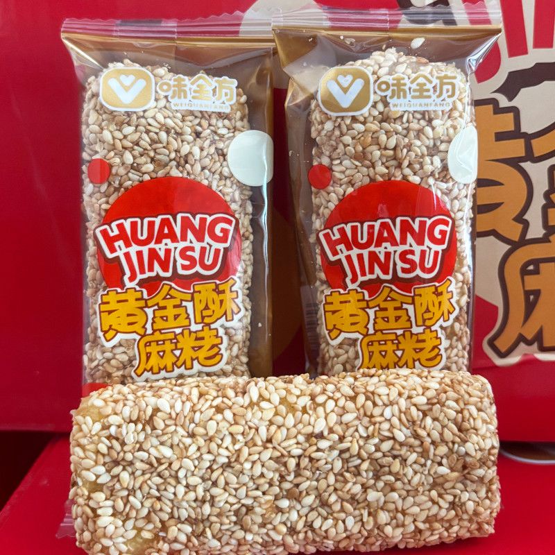味全方黄金酥麻粩芝麻棒夹心芝麻饼干整箱散装小包装零食健康