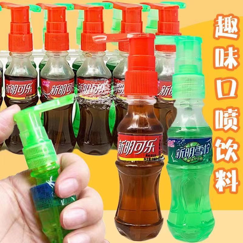 可乐+雪柠风味混合果味口喷饮料型儿.童少女玩具趣味8090网红零食