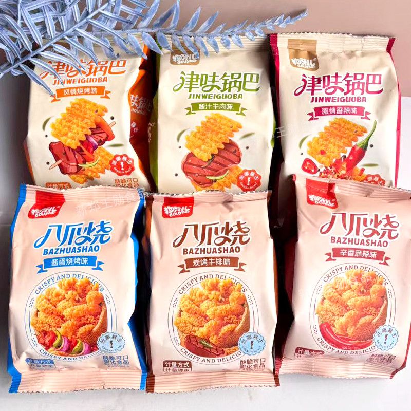 狗牙儿八爪烧津味锅巴烧烤味香辣办公室宿舍膨化零食童年怀旧锅巴