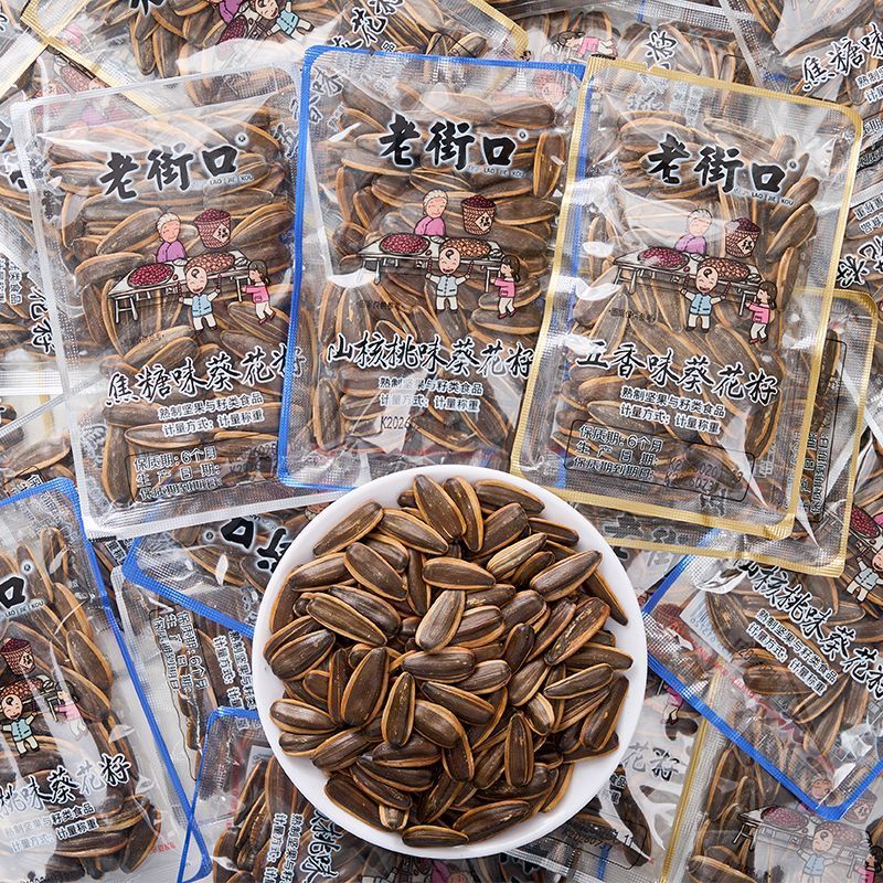山核桃焦糖五香瓜子葵花籽独立包装解馋坚果炒货休闲小零食