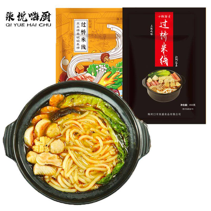 正宗云南过桥米线350g/450g袋三包料砂锅粗米线东北风味真空袋装