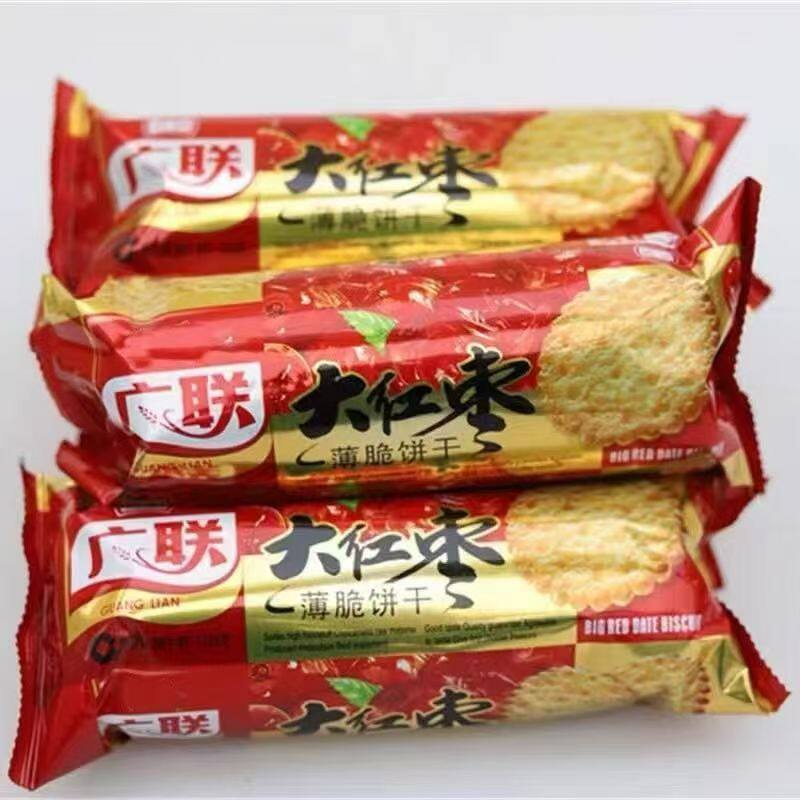 大红枣饼干薄脆老牌子怀旧早餐零食代餐休闲薄饼袋装老式整箱