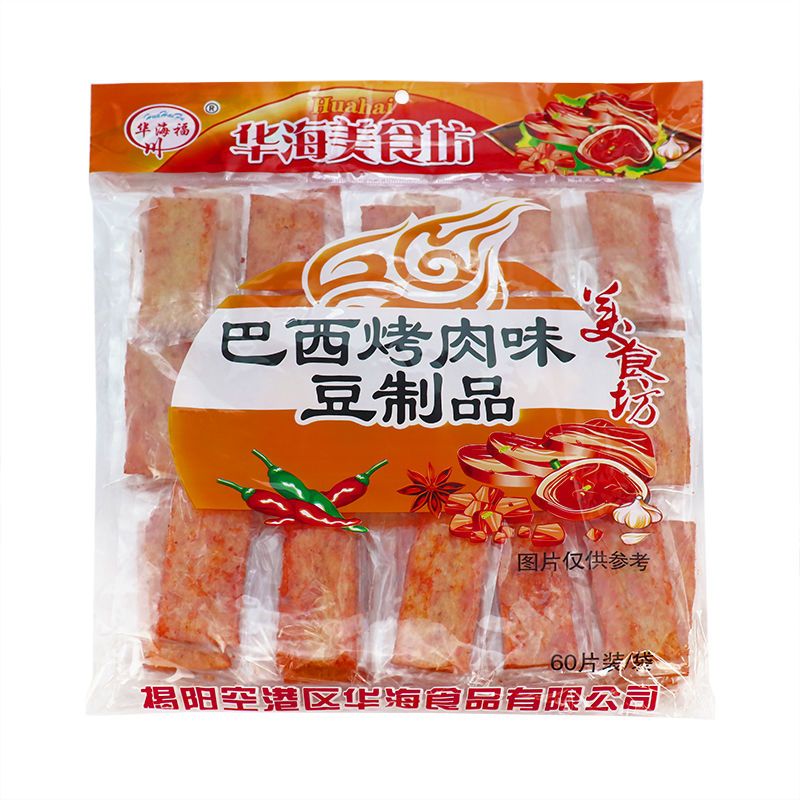 怀旧零食巴西烤肉味豆制品60片独立包装辣条小包装8090微辣片零食