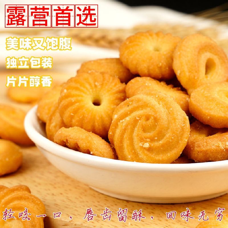 丹麦曲奇饼干奶油酥性饼干独立包装代餐零食整箱