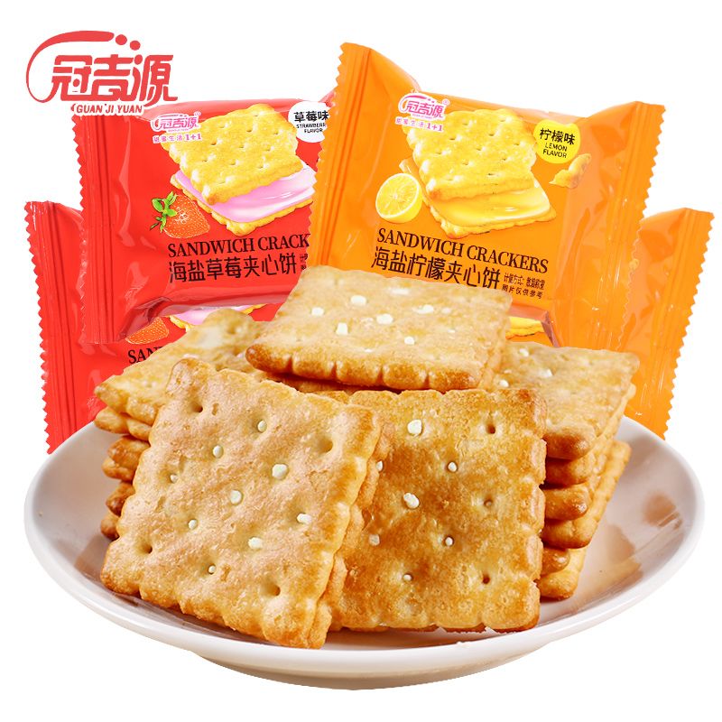冠吉源海盐草莓柠檬夹心饼干500g散装称重休闲下午茶充饥饱腹零食
