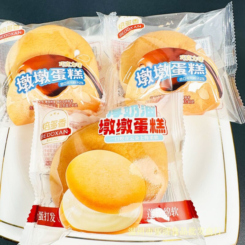 焙多香墩墩蛋糕巧克力味蛋糕新品儿童学生营养早餐面包下午茶点心