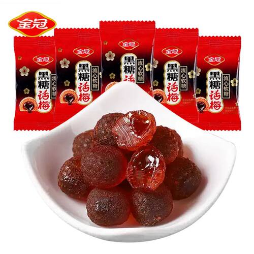 黑糖话梅流心软糖500g散装称重