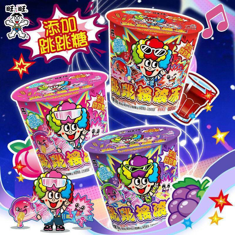 旺仔跳跳摇滚冻96g粘粉跳跳糖摇摇果冻杯装儿童休闲解馋零食