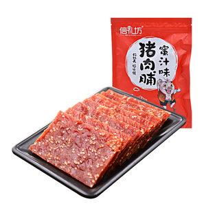靖江特产信礼坊猪肉脯蜜汁香辣碳烤肉干网红解馋小吃零食宿舍