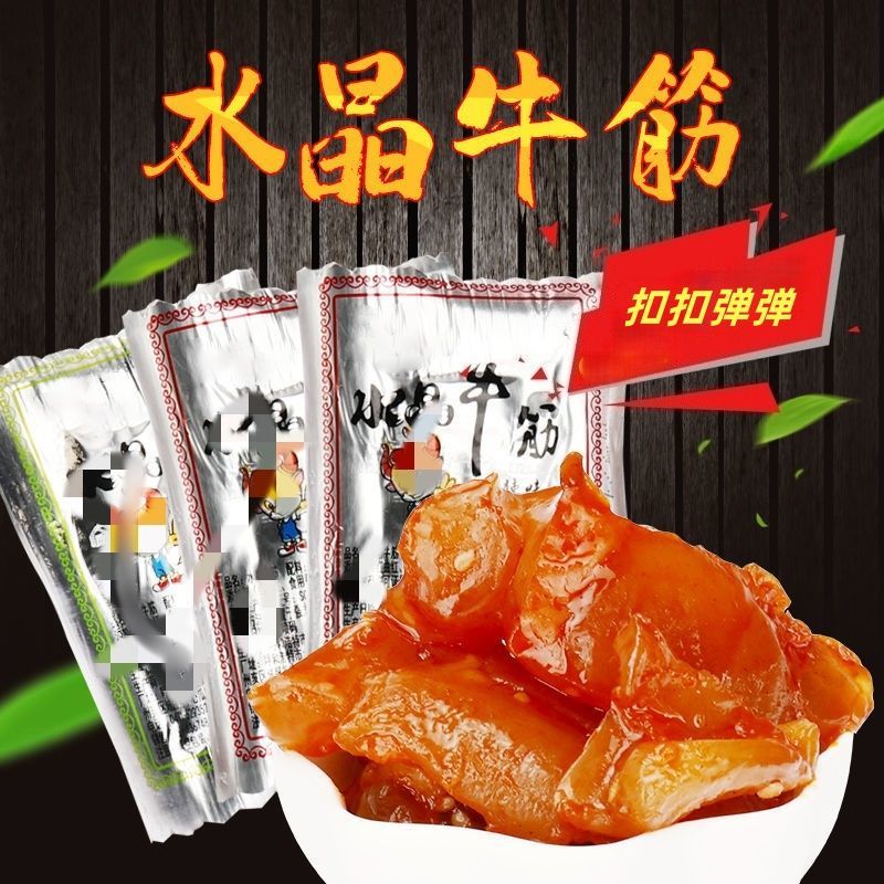 内蒙特产之一牛蹄筋正宗内蒙特产水晶牛蹄筋即食小吃零食
