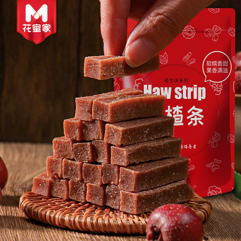 花蜜家山楂条新鲜山楂休闲小零食儿童孕妇酸甜开胃果脯干原味