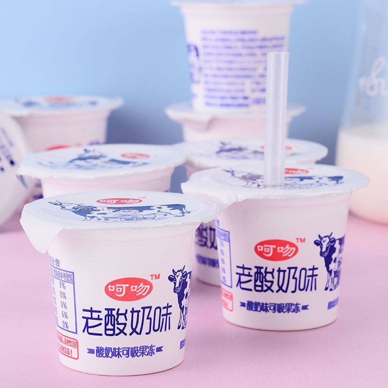 网红甜品老酸奶味吸吸果冻果粒酸奶风味饮品整箱休闲零食