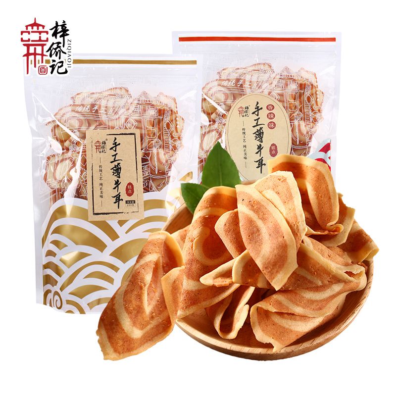 梓侨记手工超薄牛耳饼干250g猫耳朵原味传统糕点怀旧网红零食小吃