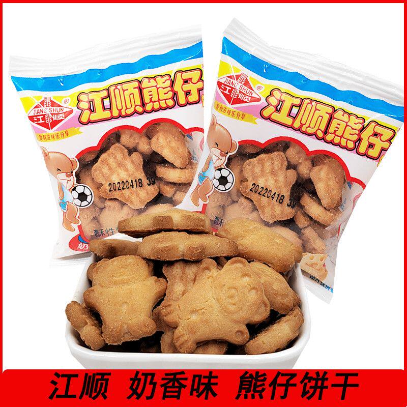 江顺熊仔饼干休闲零食儿童饼干散装动物小熊饼干多省包邮经典美味