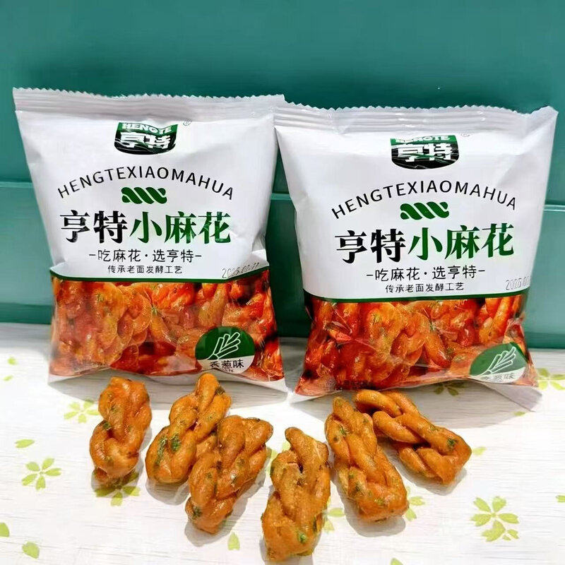 正宗亨特小麻花香葱芝麻红糖味酥脆网红怀小零食追剧休闲点心散称