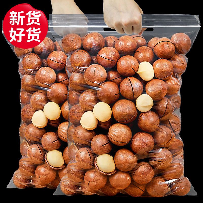 坚果夏威夷果500g散装奶油味原味干果仁夏果整箱1斤5斤装孕妇零食