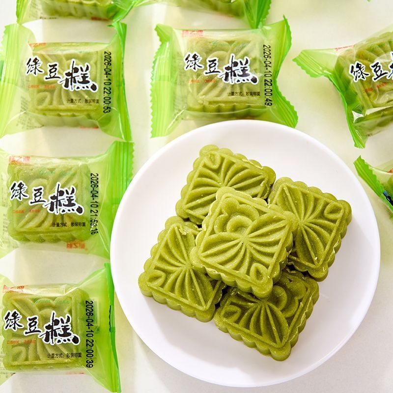 绿豆糕灯芯糕云片糕点心下午茶传统老式糕点解馋饱腹休闲零食