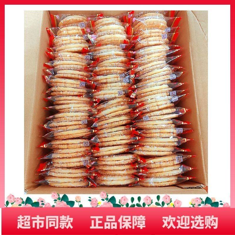 雪米饼福娃整箱零售膨化食品清仓代餐休闲零食宿舍下午茶便携