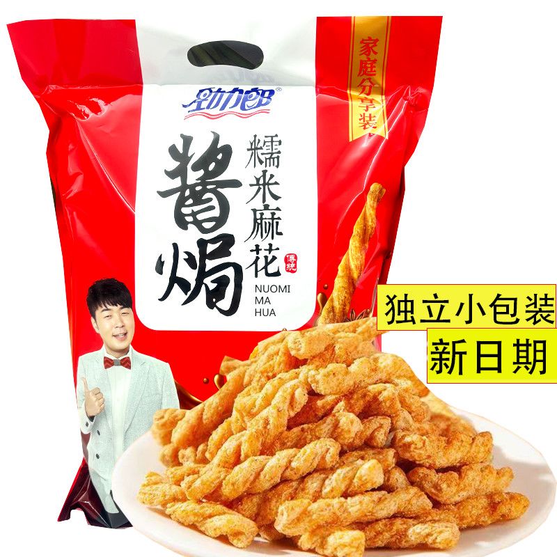 劲力郎酱焗糯米麻花零食小麻花独立包装酥脆手工一整箱网红