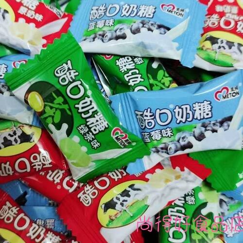 正品美顿酷口奶糖 糖果年货喜糖 巧克力绿茶味清凉味原奶味蓝莓味