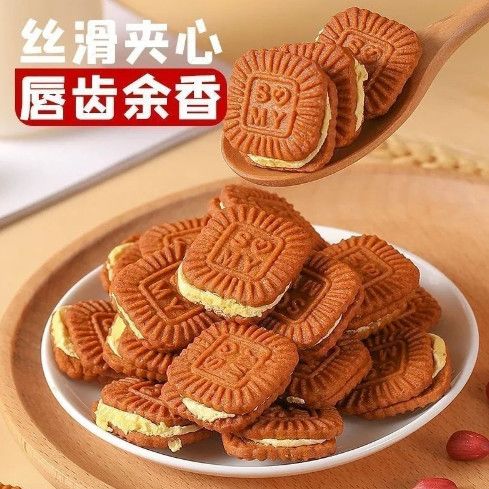 焦糖夹心饼干多口味休闲下午茶酥性饼干休闲追剧解馋零食整箱