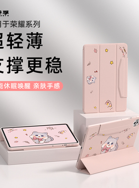 乔孚适用联想小新平板保护套padpro2025带笔槽11寸2024联想小新平板保护壳GT11.1平板电脑12.7寸轻薄全包防摔