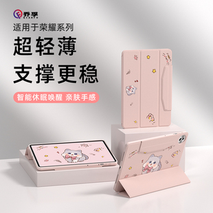 乔孚适用联想小新平板保护套padpro2025带笔槽11寸2024联想小新平板保护壳GT11.1平板电脑12.7寸轻薄全包防摔