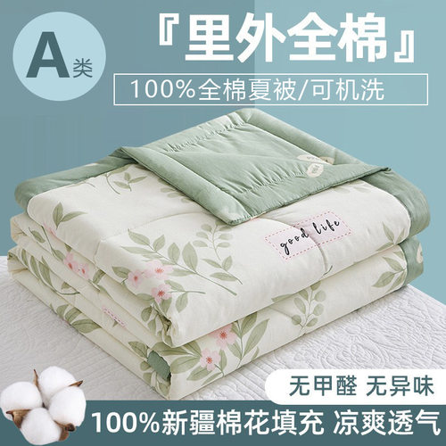 Class A Inside And Outside Xinjiang Cotton Air Conditioning