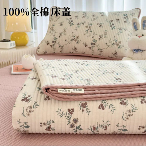 Ins Style Cotton Bed Cover Soft Waxy Cotton Single-piece Cot