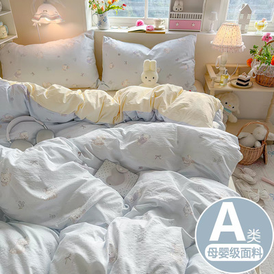 Class A Cotton Double Yarn Four-piece Set 2026 Cotton Bed Sh