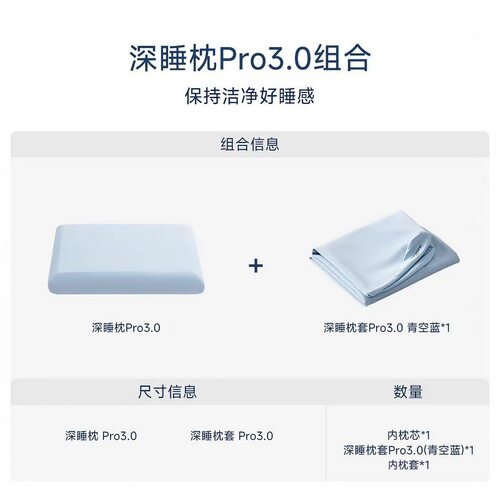 The Same Style Hotel Deep Sleep Por4.0 Deep Sleep Pillow Pil