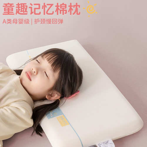 Class A Children's Memory Cotton Pillow 3-6 Years Old And Ab