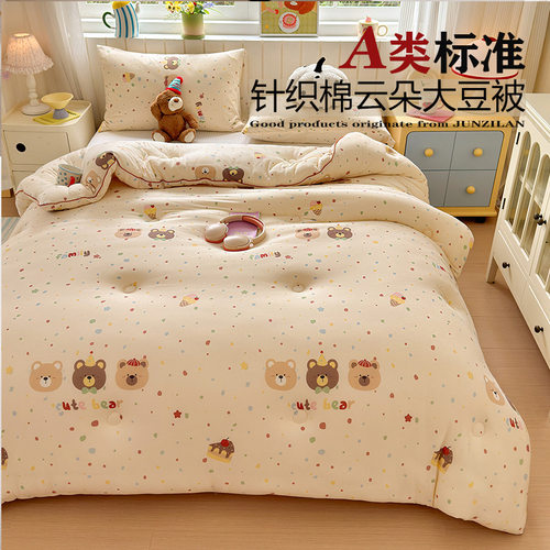 Mother-and-baby Grade Soybean Fiber Quilt, Class A Air-condi