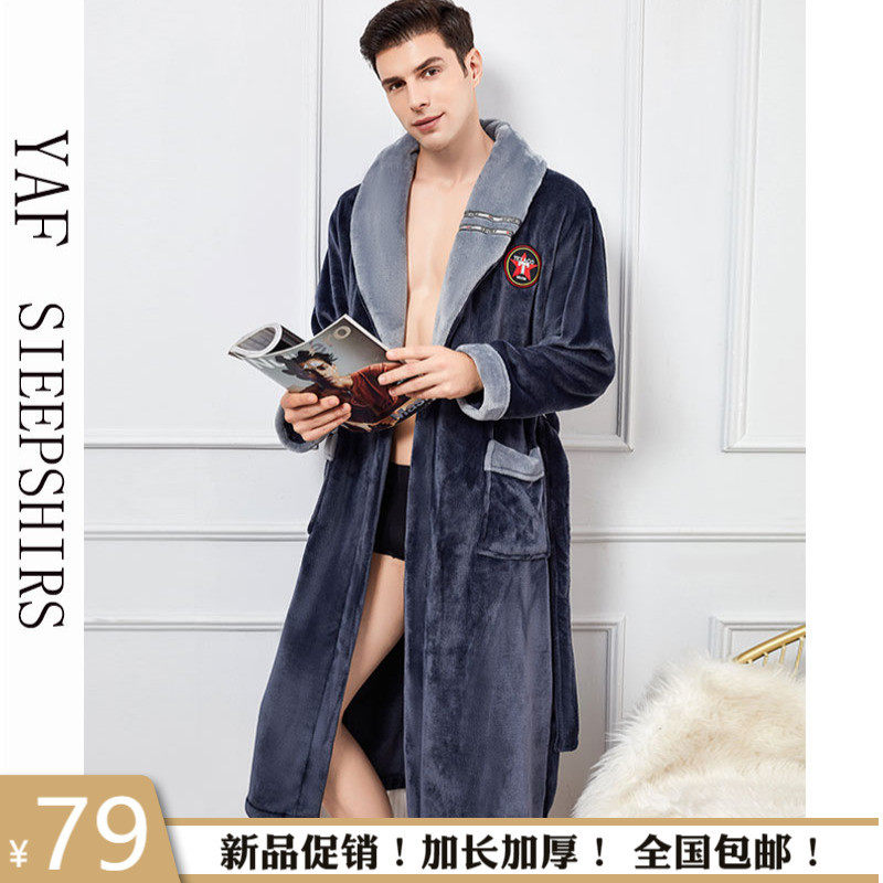 Y.A.F2020冬加厚法兰绒睡袍睡衣男长袖大码珊瑚绒长款浴袍情侣