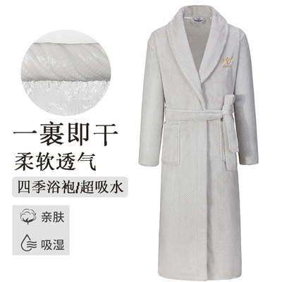 新款睡袍男四季通用中长款珊瑚绒吸水浴袍女洗完澡穿的系带居家服