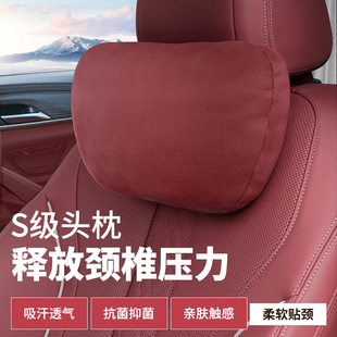 适用于宝马汽车头枕5系i3系7系X1iX3X5LX6X7车用护颈枕座椅腰靠垫